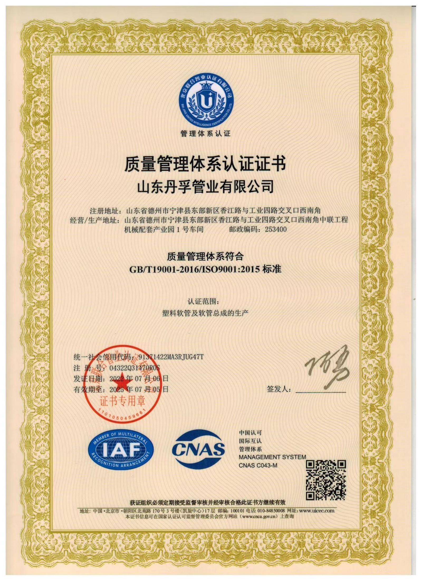 product-1700-2338